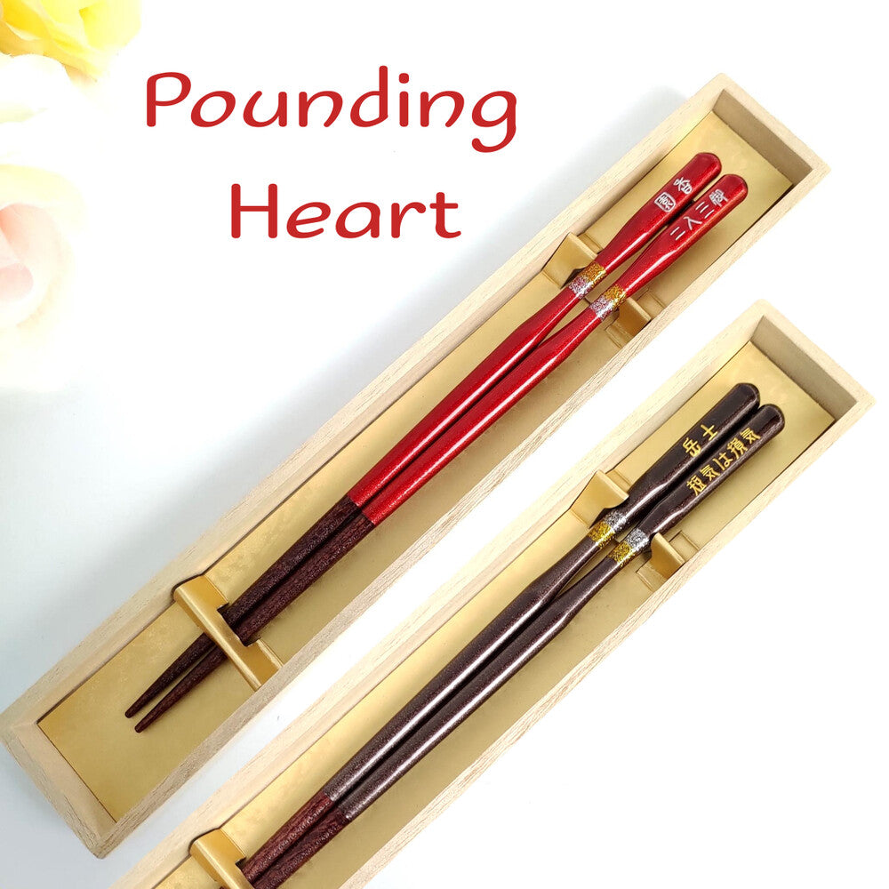 Pounding heart Japanese chopsticks brown red  - SINGLE PAIR WITH ENGRAVED WOODEN BOX SET