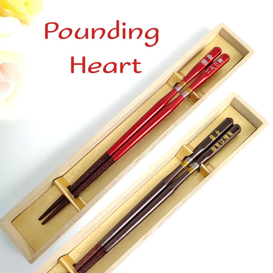 Pounding heart Japanese chopsticks brown red  - SINGLE PAIR WITH ENGRAVED WOODEN BOX SET