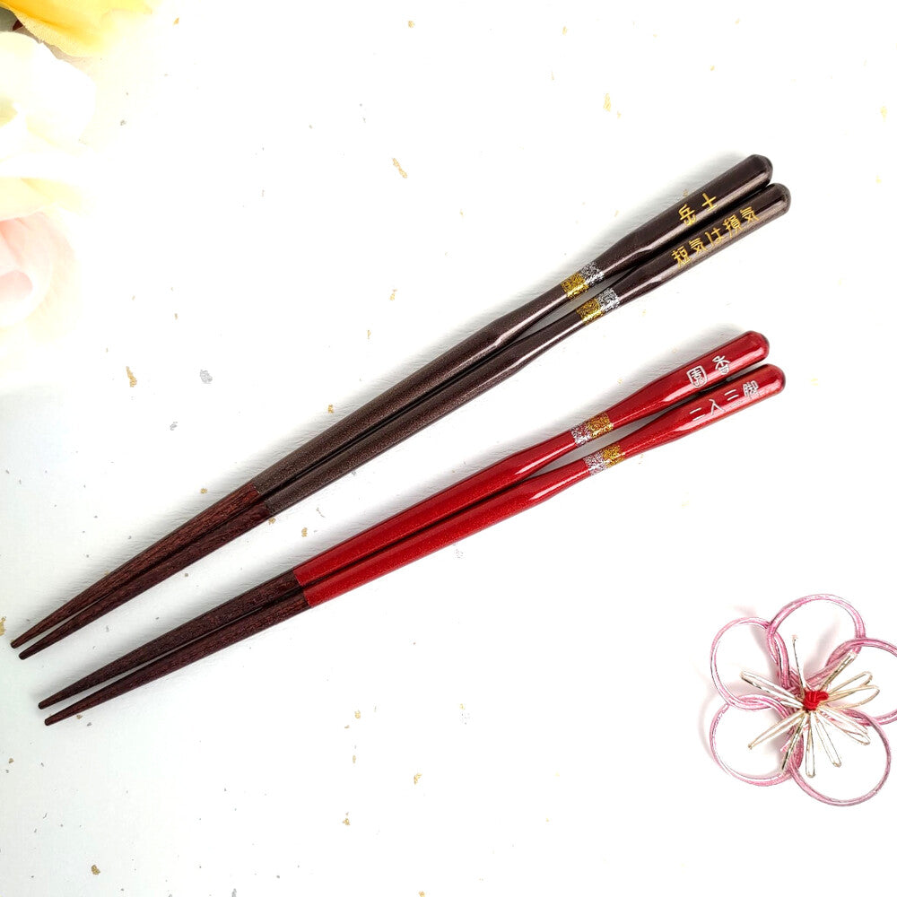 Pounding heart Japanese chopsticks brown red  - DOUBLE PAIR WITH ENGRAVED WOODEN BOX SET