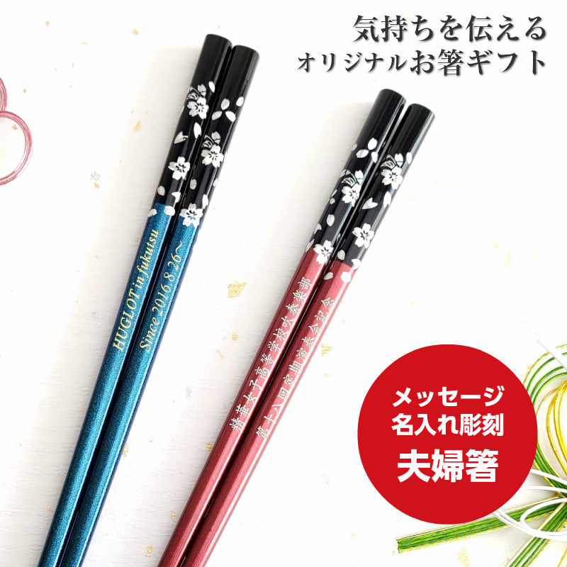 Silver cherry blossoms Wakasa Japanese chopsticks multicolour - DOUBLE PAIR