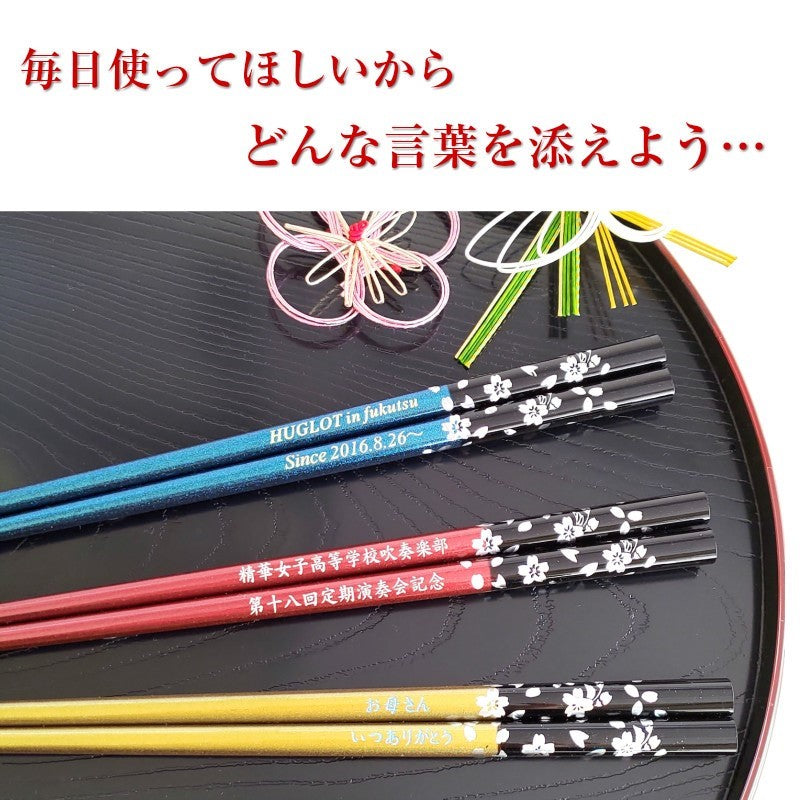 Silver cherry blossoms Wakasa Japanese chopsticks multicolour - DOUBLE PAIR WITH ENGRAVED WOODEN BOX SET
