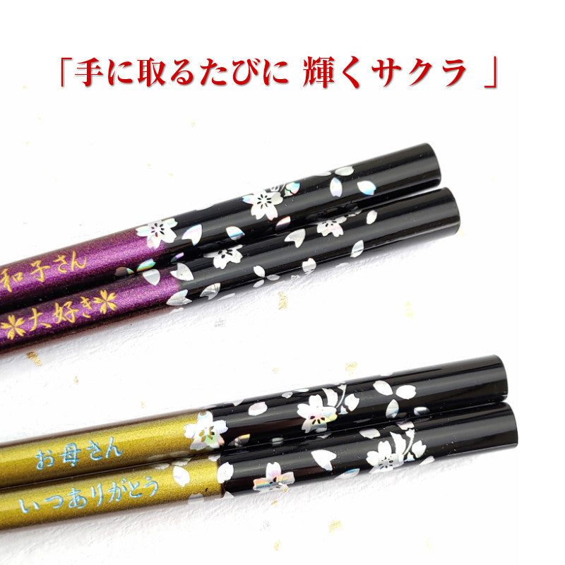 Silver cherry blossoms Wakasa Japanese chopsticks multicolour - DOUBLE PAIR WITH ENGRAVED WOODEN BOX SET
