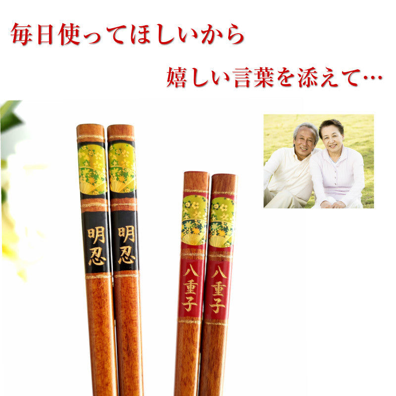 Wakasa's Japanese chopsticks crowned with gold fan and flowers  - SINGLE PAIR