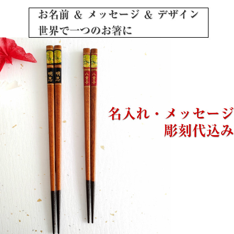 Wakasa's Japanese chopsticks crowned with gold fan and flowers  - DOUBLE PAIR