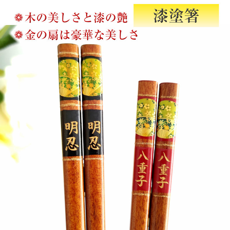 Wakasa's Japanese chopsticks crowned with gold fan and flowers  - DOUBLE PAIR