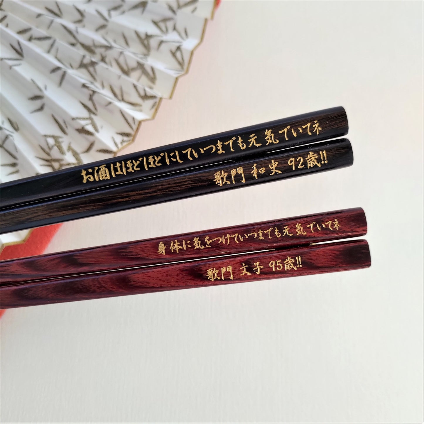 Awesome Japanese chopsticks with soft fur design black brown - SINGLE PAIR WITH ENGRAVED WOODEN BOX SET