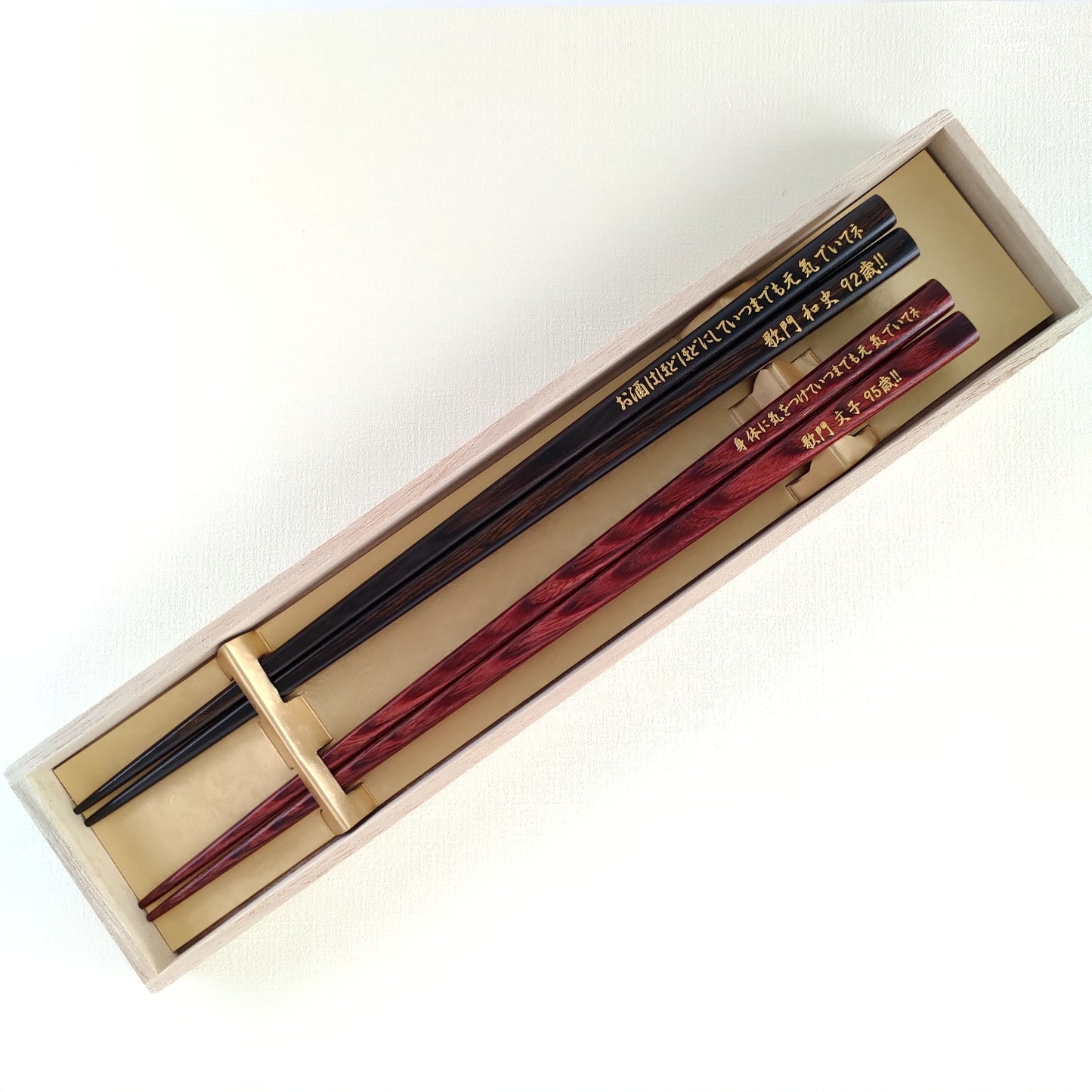 Awesome Japanese chopsticks with soft fur design black brown - DOUBLE PAIR WITH ENGRAVED WOODEN BOX SET