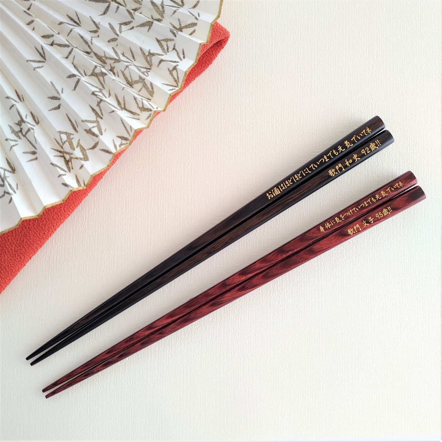 Awesome Japanese chopsticks with soft fur design black brown - DOUBLE PAIR WITH ENGRAVED WOODEN BOX SET