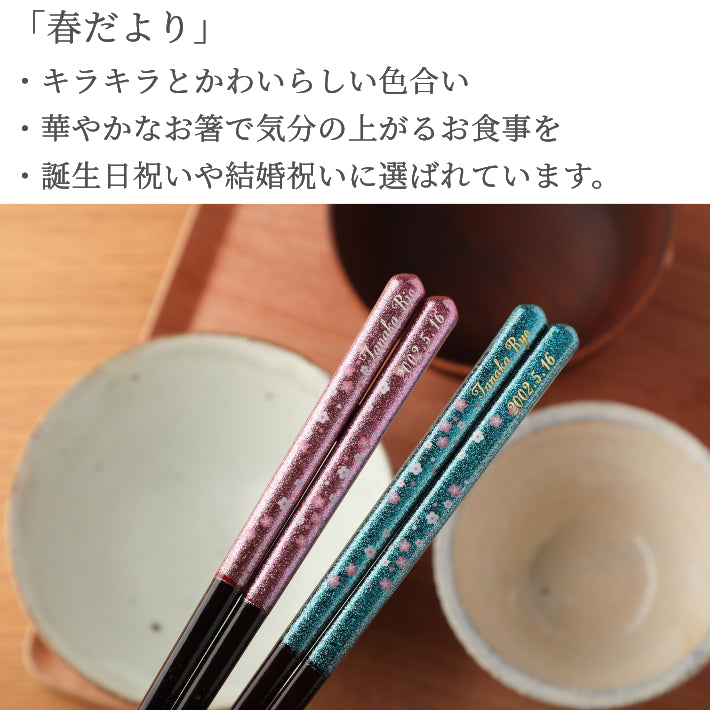 Fantastic shiny Japanese chopsticks with small flowers blue pink - SINGLE PAIR