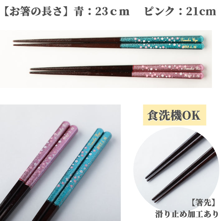 Fantastic shiny Japanese chopsticks with small flowers blue pink - DOUBLE PAIR WITH ENGRAVED WOODEN BOX SET