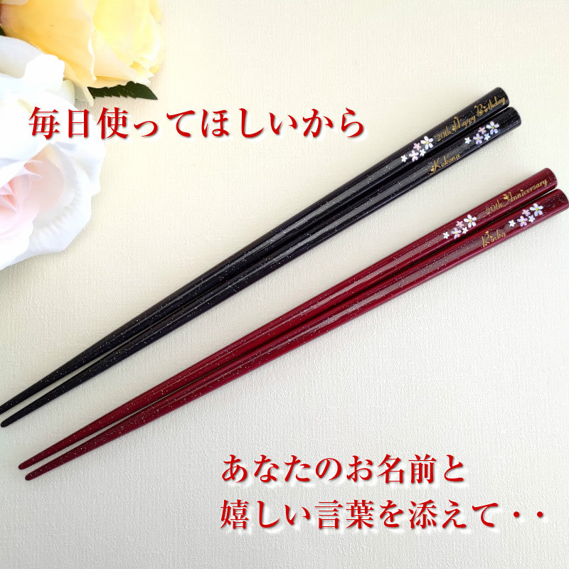 Galaxy flowers Japanese chopsticks black red - SINGLE PAIR WITH ENGRAVED WOODEN BOX SET