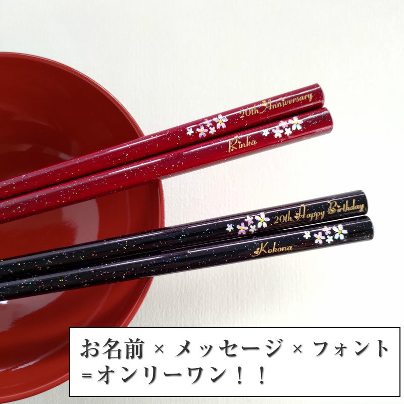 Galaxy flowers Japanese chopsticks black red - DOUBLE PAIR WITH ENGRAVED WOODEN BOX SET