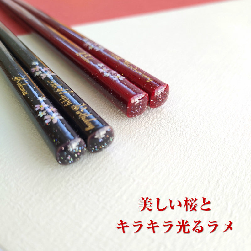 Galaxy flowers Japanese chopsticks black red - DOUBLE PAIR WITH ENGRAVED WOODEN BOX SET