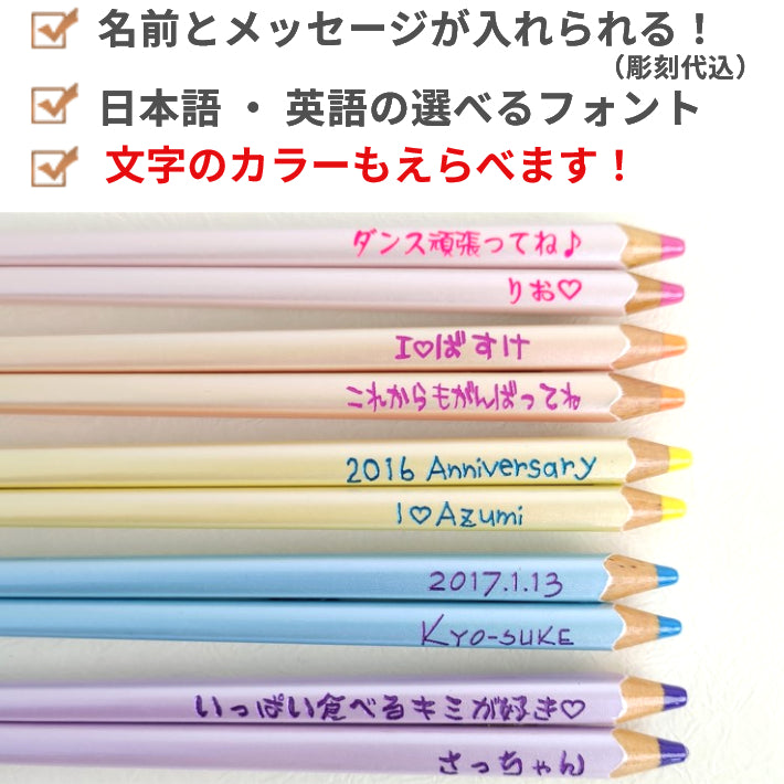 Pastel colored pencil shaped Japanese chopsticks - SINGLE PAIR