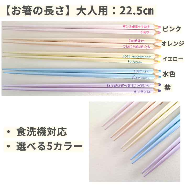 Pastel colored pencil shaped Japanese chopsticks - SINGLE PAIR