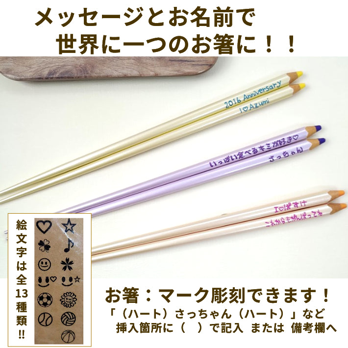Pastel colored pencil shaped Japanese chopsticks - DOUBLE PAIR