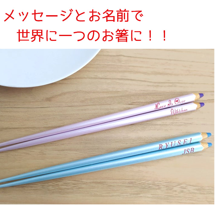 Kids pastel colored pencil shaped Japanese chopsticks - SINGLE PAIR WITH ENGRAVED WOODEN BOX SET