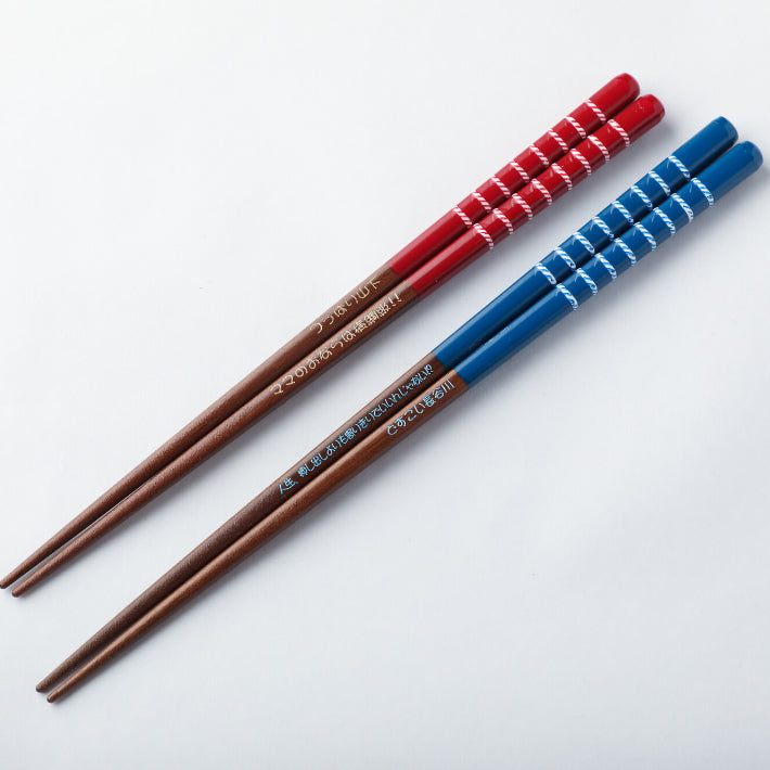 Wristband Japanese chopsticks blue red - SINGLE PAIR WITH ENGRAVED WOODEN BOX SET