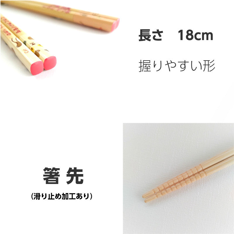Cute Japanese chopsticks for kids with animals design - SINGLE PAIR
