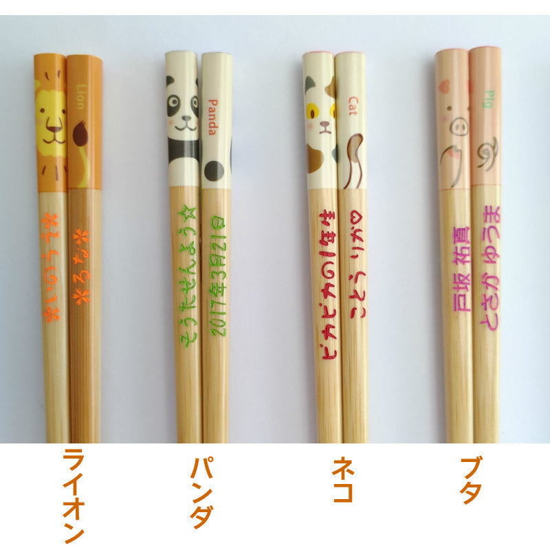 Cute Japanese chopsticks for kids with animals design - SINGLE PAIR WITH ENGRAVED WOODEN BOX SET